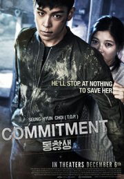 Выпускник (2013) смотреть онлайн бесплатно в хорошем качестве