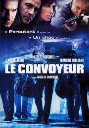 Инкассатор (2004) смотреть онлайн бесплатно в хорошем качестве