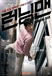 Беглец (2013) смотреть онлайн бесплатно в хорошем качестве