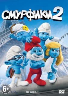 Смурфики 2 смотреть онлайн бесплатно в хорошем качестве (2013) Смурфики 2 смотреть онлайн бесплатно в хорошем качестве (2013)