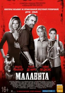 Малавита (2013) - смотреть онлайн в хорошем качестве The Family
