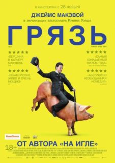 Грязь (2013) смотреть онлайн бесплатно в хорошем качестве