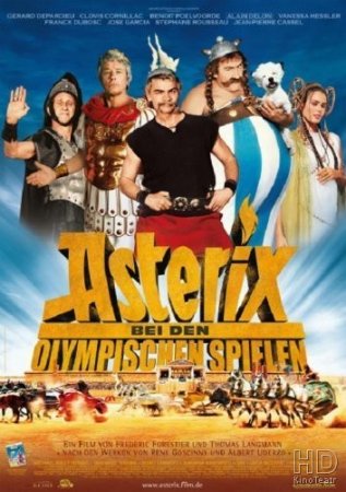 Астерикс на Олимпийских играх смотреть онлайн бесплатно (2008)